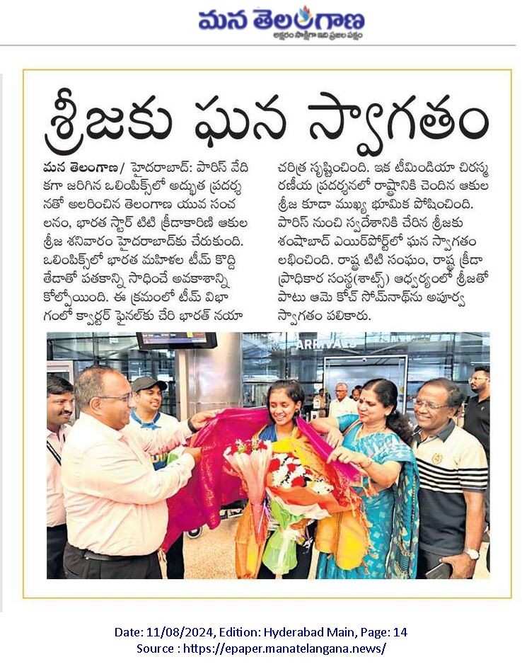 Talangana State Table Tennis Association welcome to Sreeja Akula performe in the 2024 Paris Olympics