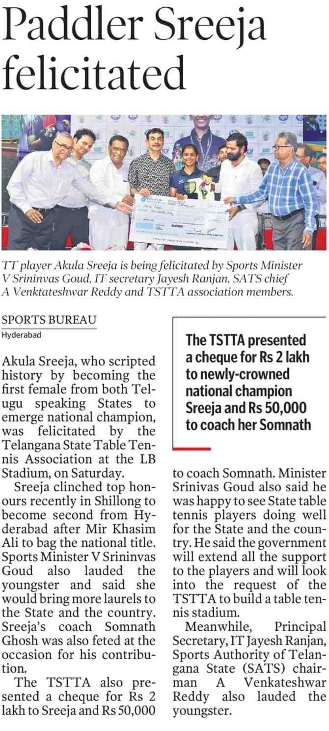 TSTTA Presents a cheque to Sreeja Akula
